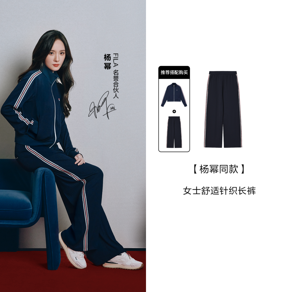 FILA Women's Knit Pants