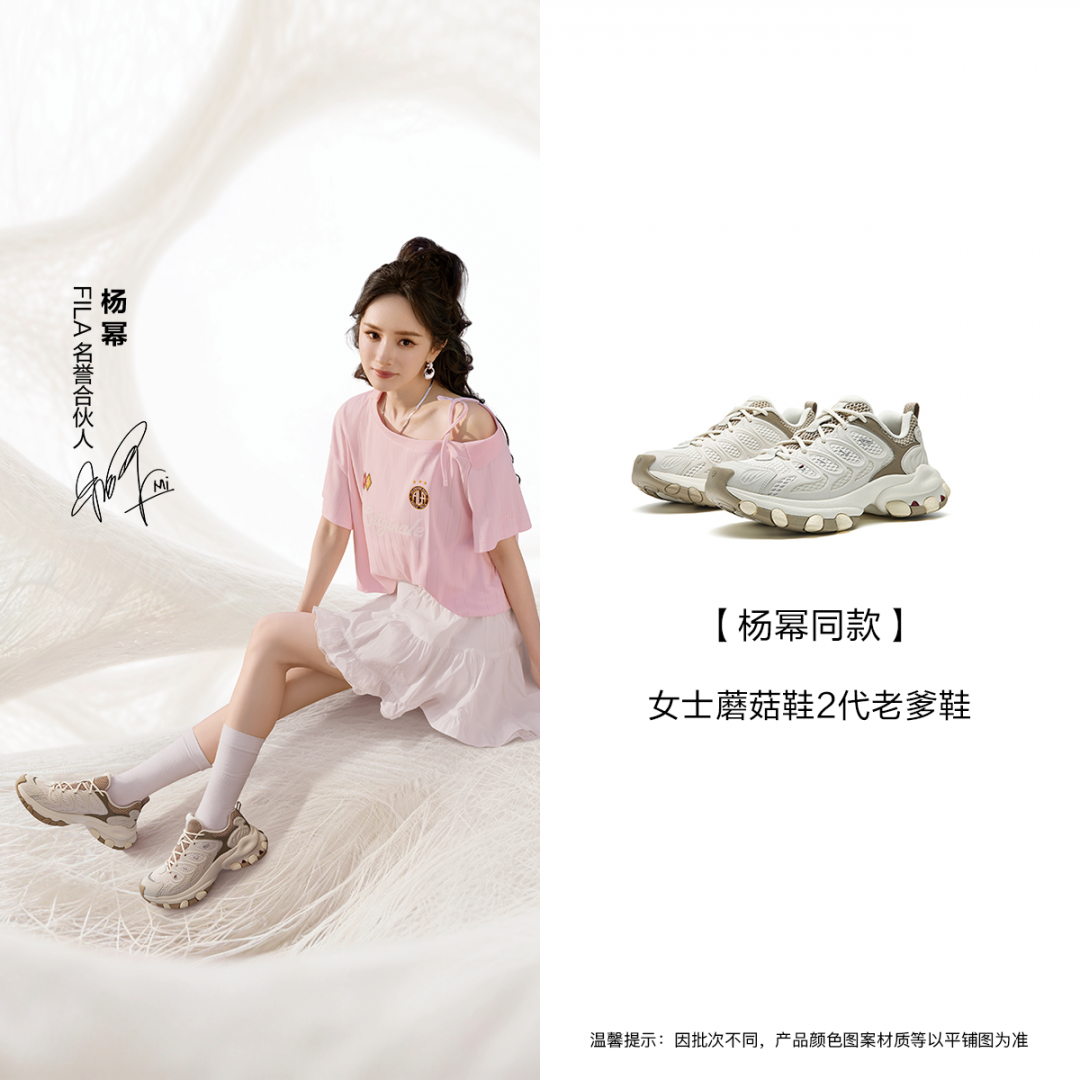 [Mini Yang's Pick] FILA FASHION Women Chunky Sneakers