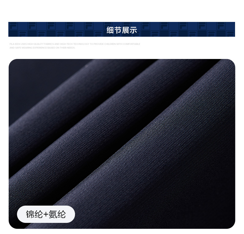 (130-165cm) FILA KIDS ART IN SPORTS PERFORMANCE TENNIS Boy's Knit Pants in Navy