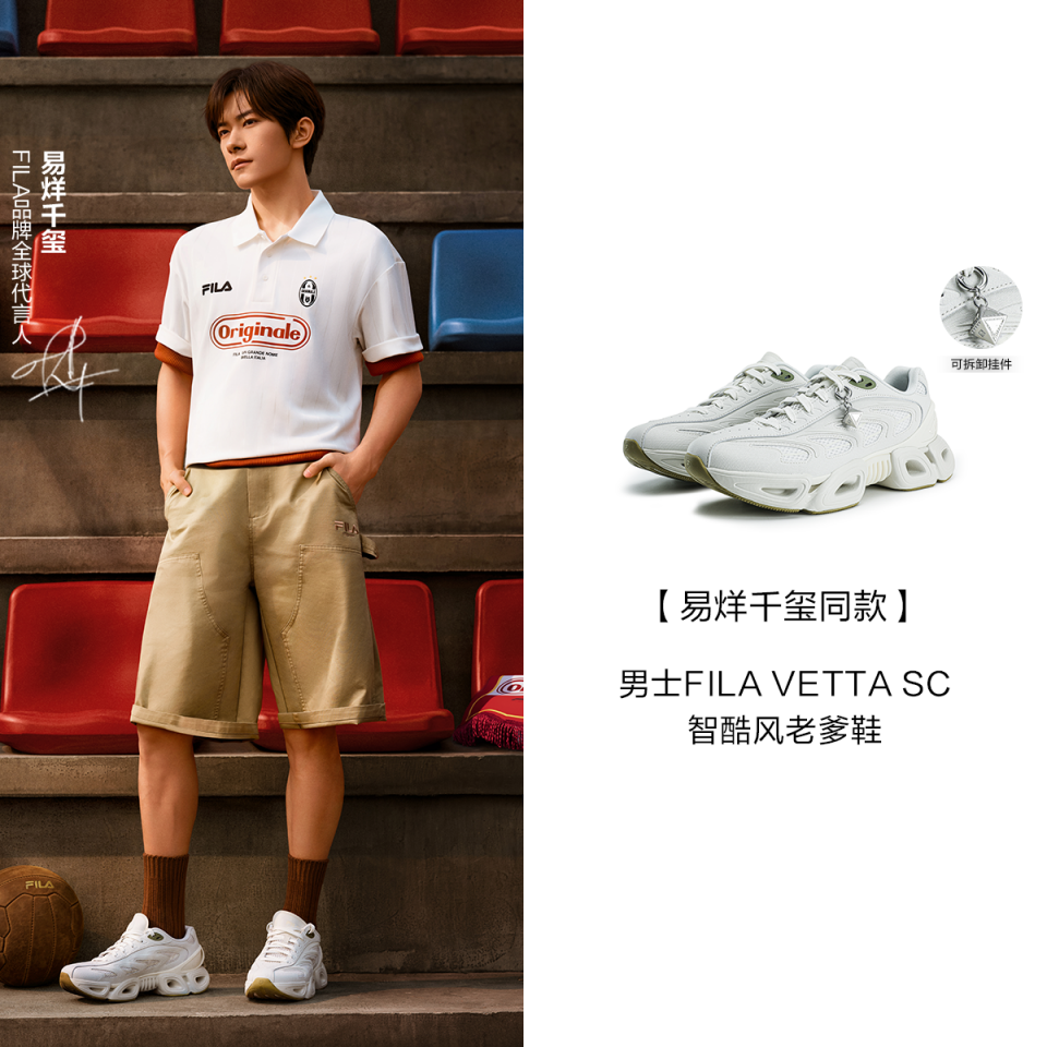 FILA FASHION Men Chunky Sneakers