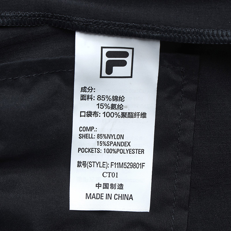 FILA CORE LIFESTYLE ORIGINALE SUMMER QUEST Men Woven Pants (Navy)
