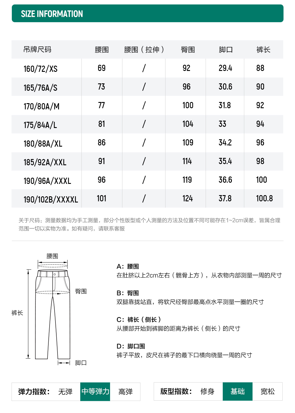 FILA CORE Men's GOLF Woven Pants in Black