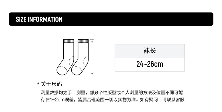 FILA  FUSION LIFE Middle Socks (Light Pink/White)