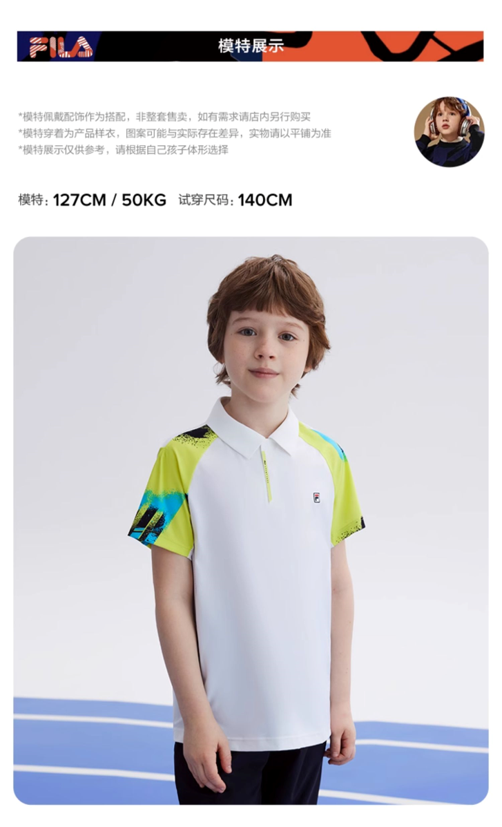 (130-165cm) FILA KIDS ART IN SPORTS PERFORMANCE TENNIS Boy's Short Sleeve Polo in White