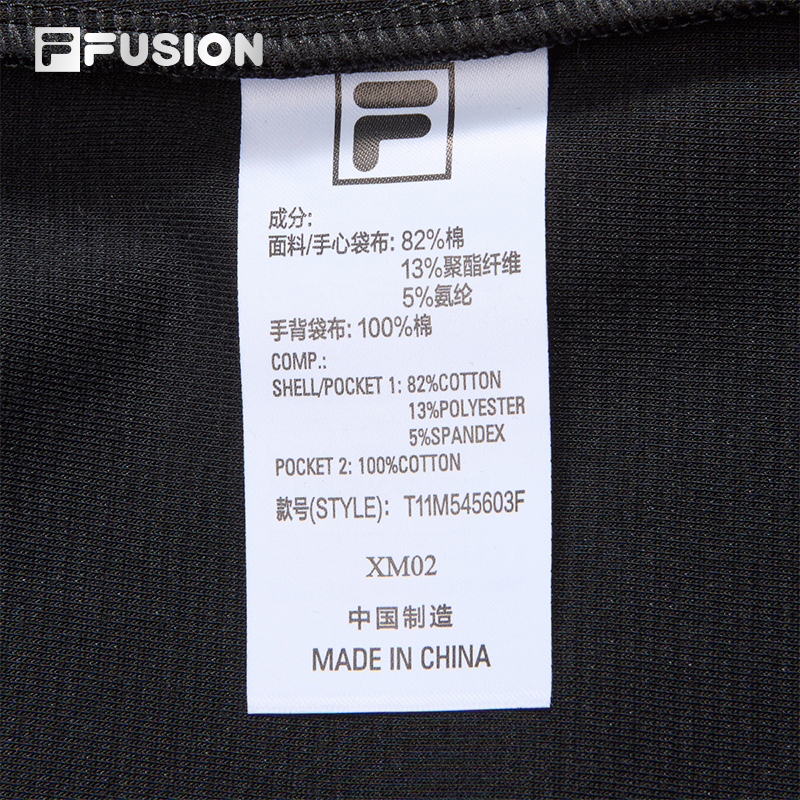 FILA FUSION FUSIONEER Men Knit Pants