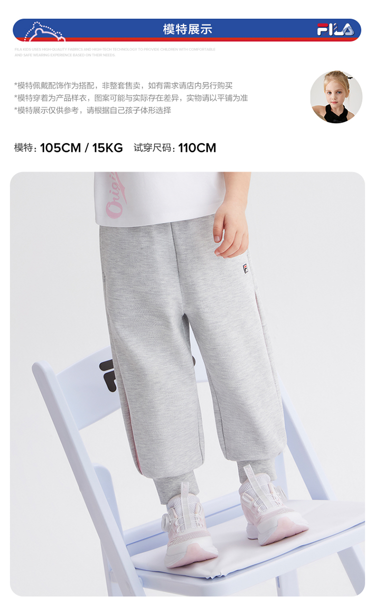 FILA KIDS ORIGINALE Girl's Knit Pants in Grey