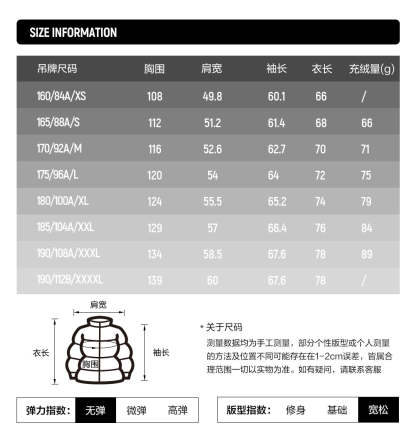 FILA FUSION INLINE URBAN TECH FUTURE TECH STREET Men Down Jacket (Black)
