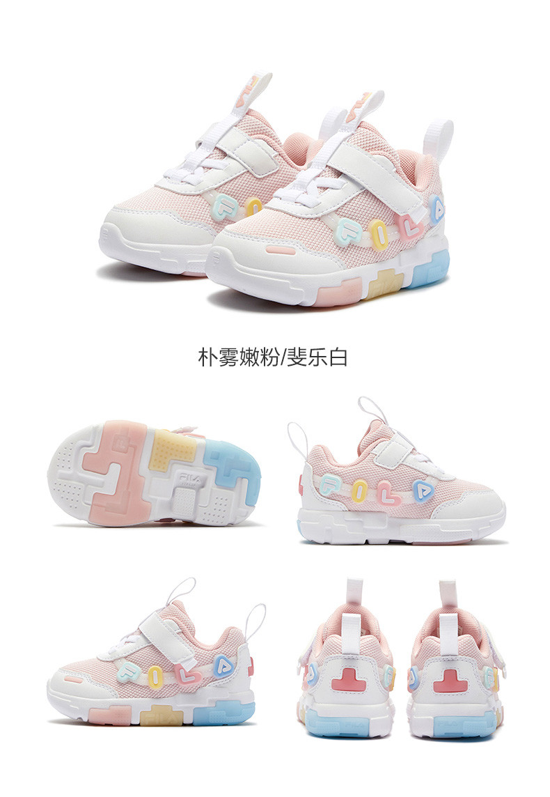 FILA KIDS PIXEL Girl's Light-up Shoes in Pink