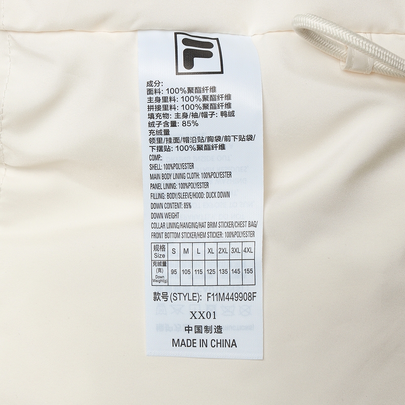 FILA CORE LIFESTYLE FILA ORIGINALE WINTER TENNIS CLUB Men Mid Length Down Jacket (Ash)