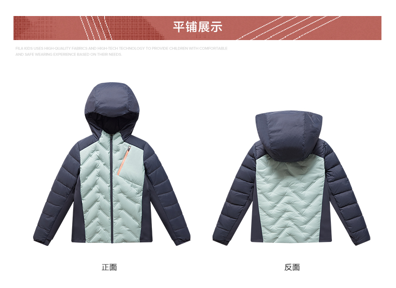 FILA KIDS PERFORMANCE TRAINING Boy's Light Down Jacket