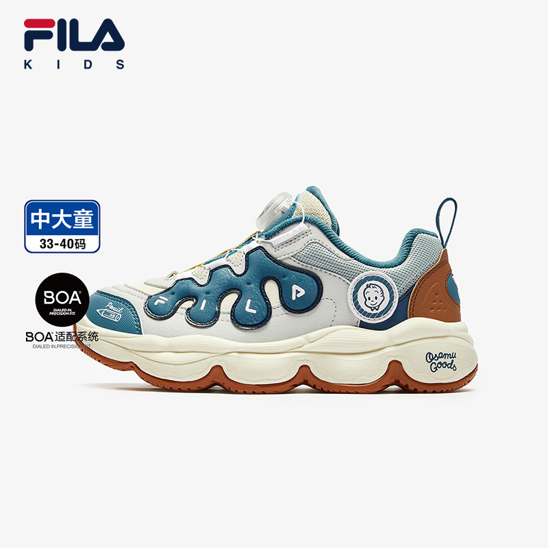FILA Kids Heritage PEASE SOUTH BOA Basketball shoes for boys and