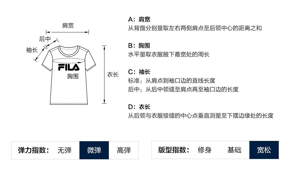FILA CORE LIFESTYLE MILANO LUXURY CAFFE / FLAT WHITE Men Short Sleeves T-Shirt (Black / White)