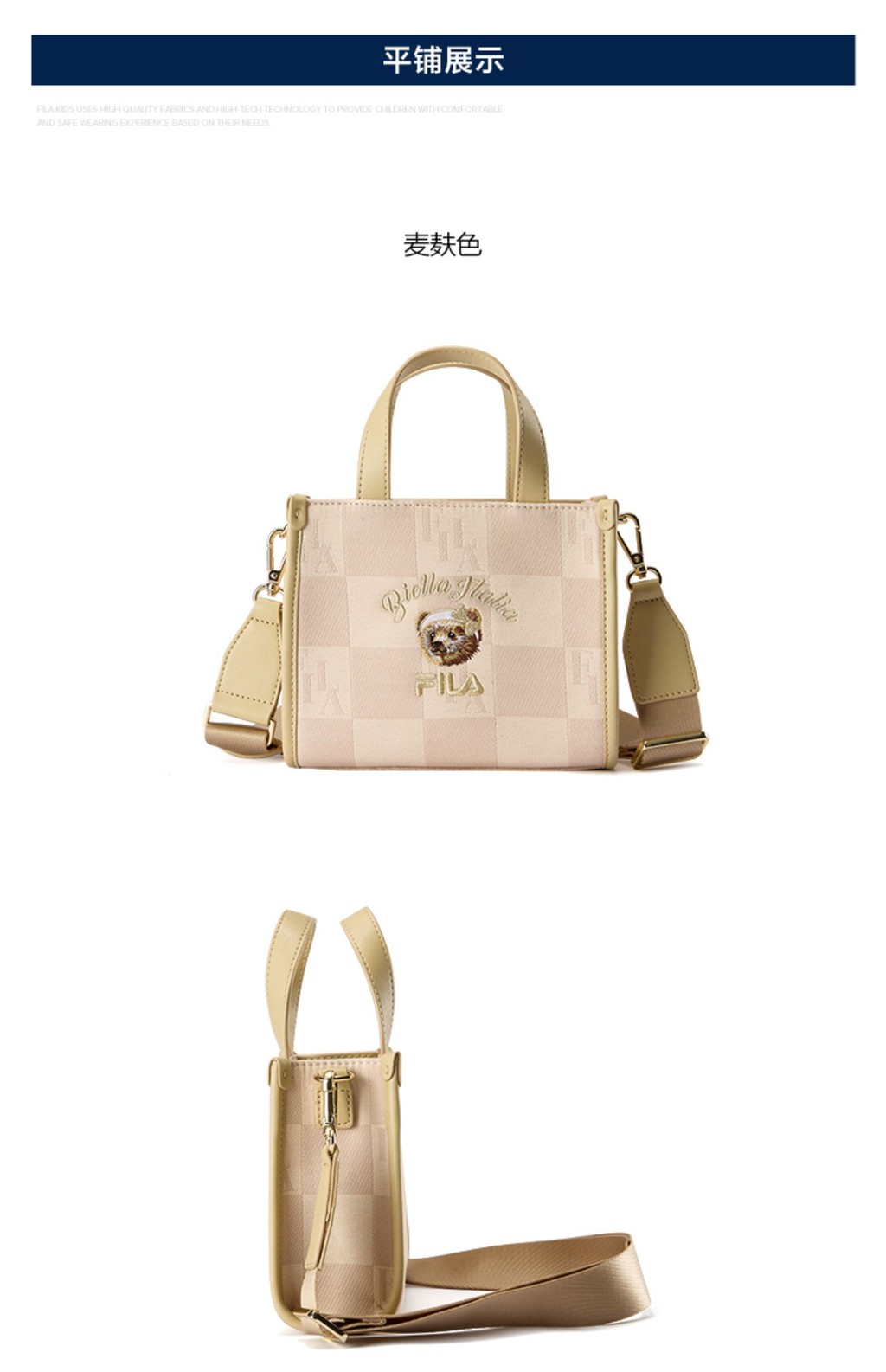 FILA Kids Casual Crossbody bag for girls in beige
