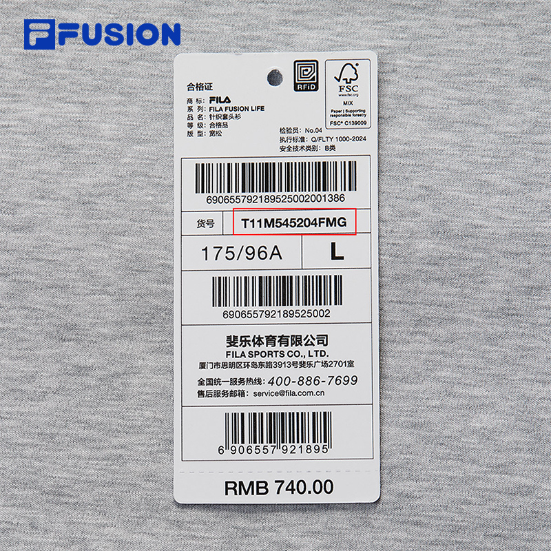 FILA FUSION INLINE FUSIONEER Men Sweatshirt