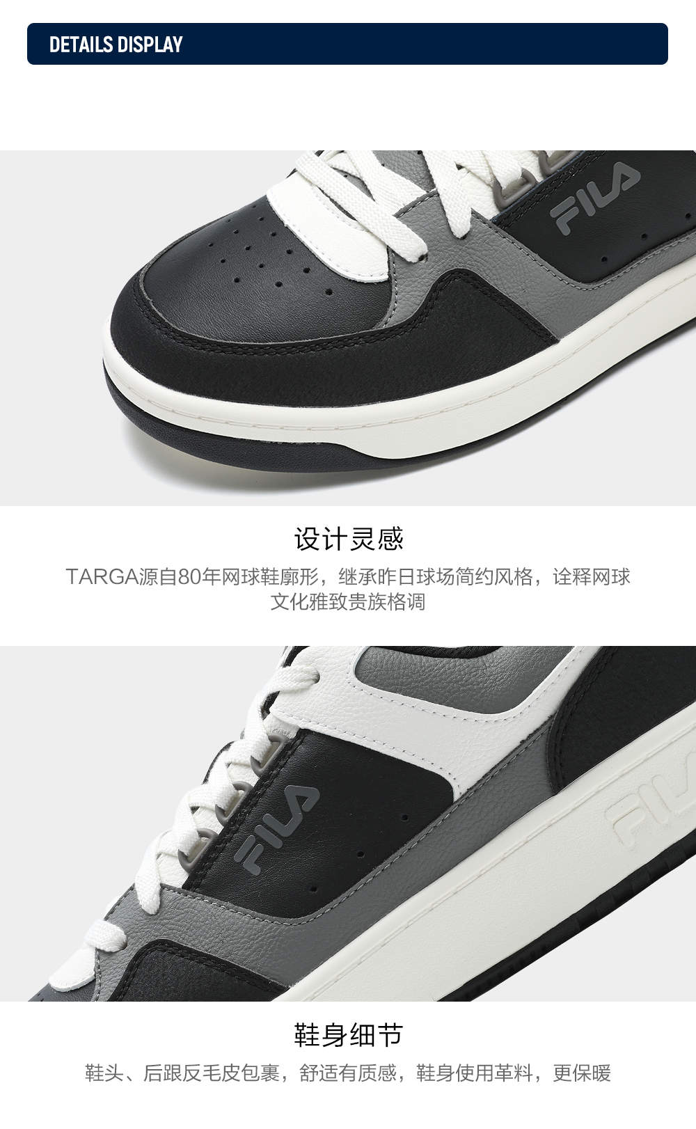 FILA CORE FASHION TARGA Men Sneakers (Black)