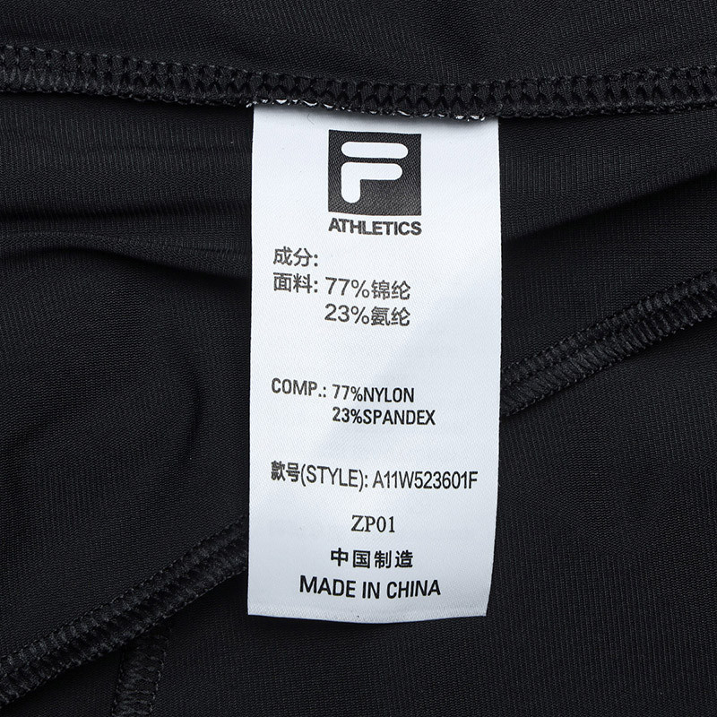 FILA CORE ATHLETICS TENNIS ELECTRONIC SWING Women Knit Pants (Black)