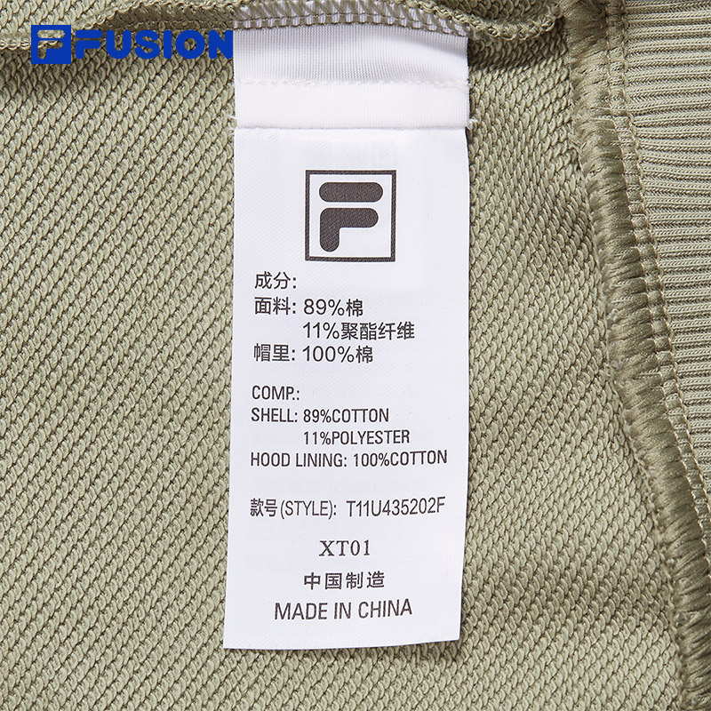FILA FUSION INLINE FUSIONEER Unisex Hooded Sweater (Ash)