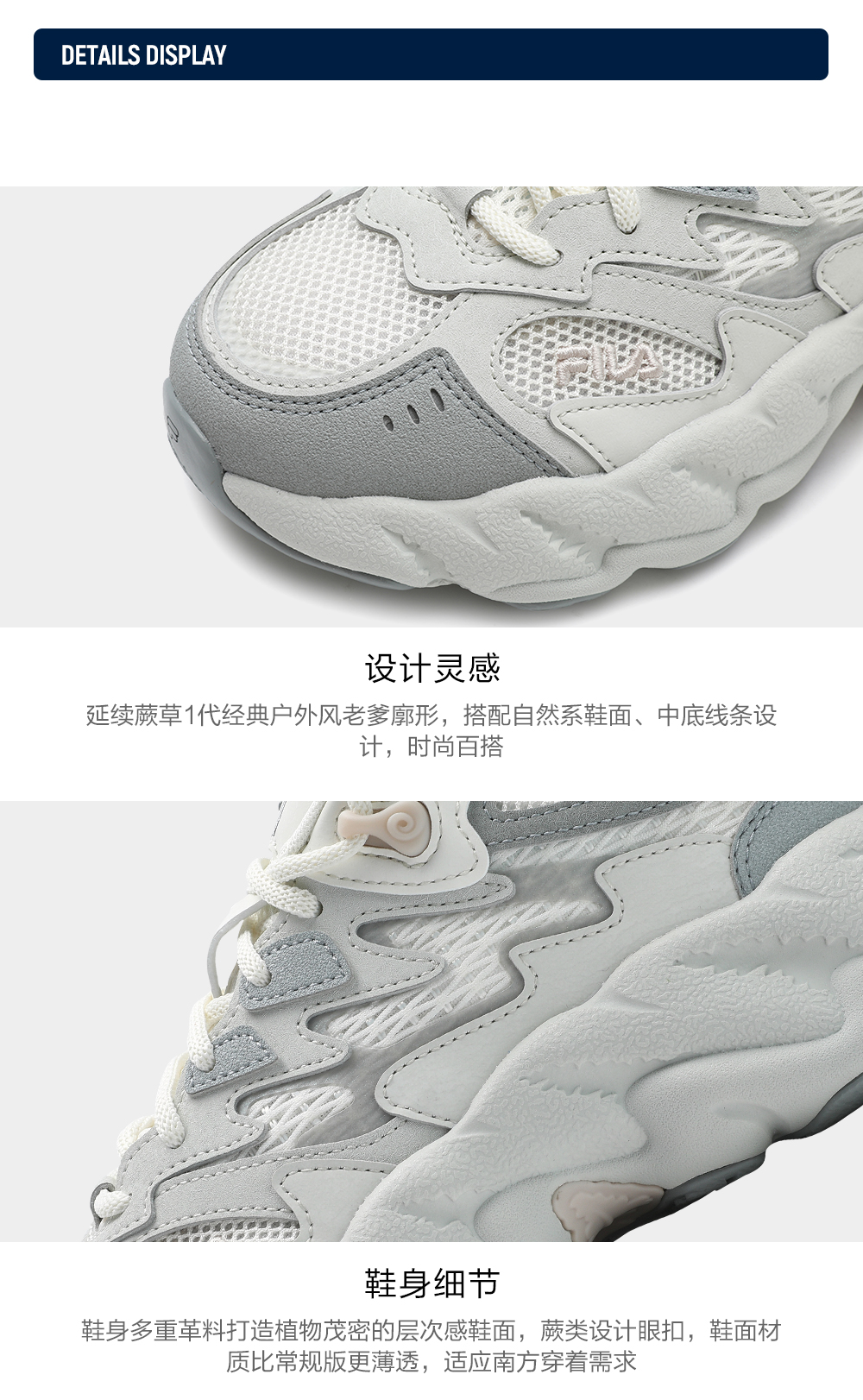 FILA CORE FASHION FERN 2 SO Women Sneakers (Grey / Light Pink)