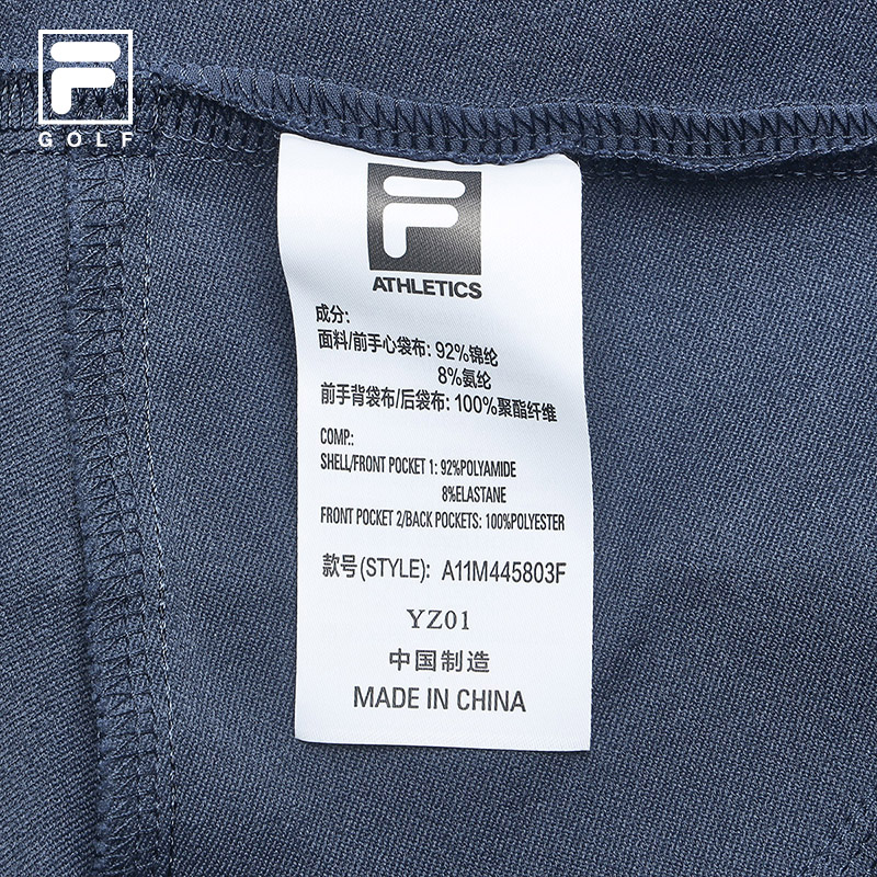 FILA CORE ATHLETICS GOLF DP WORLD TOUR MONOGRAM STRIPE Men Woven Pants (Blue)