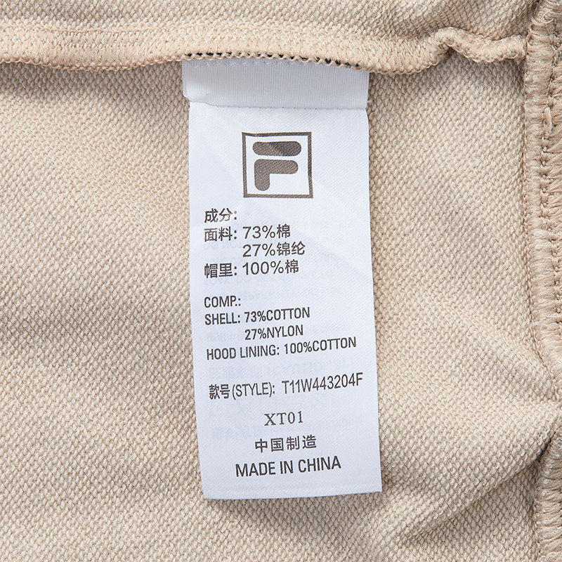 FILA FUSION INLINE FUSION X - WORKWEAR DANCE CITY GROOVE Women Hoodie (Beige)