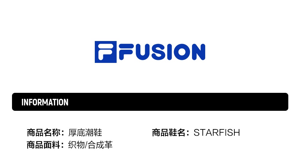 FILA FUSION STARFISH II FUSION SNEAKERS Women Platform Shoes/Sneakers (Black/White)