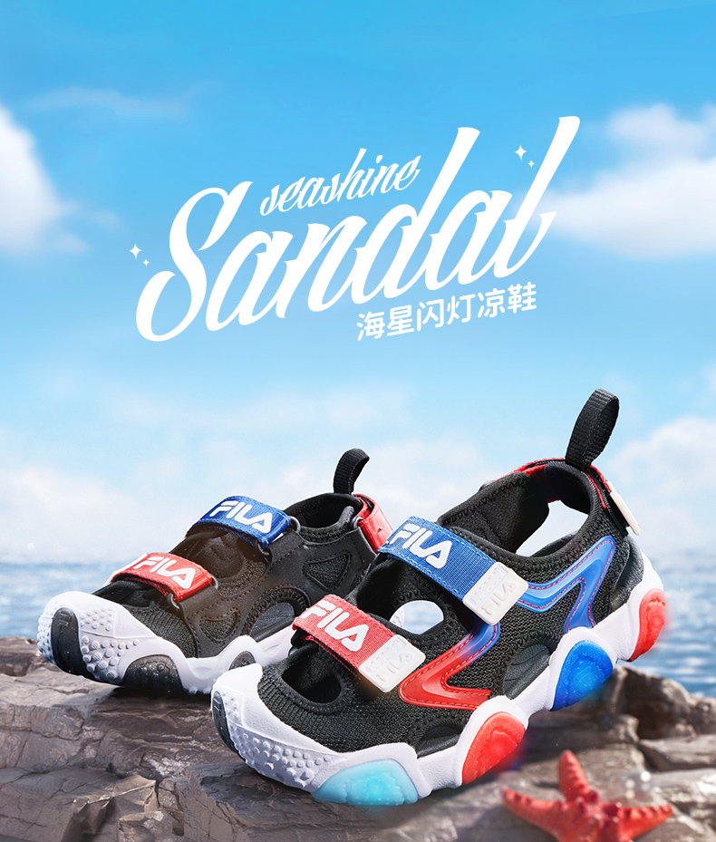 (EU28 - 32) FILA KIDS SEASHINE Boy's/Girl's Sandals