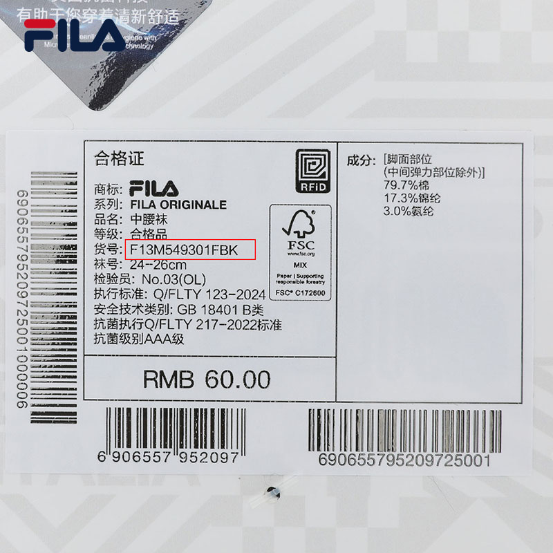FILA CORE LIFESTYLE FILA ORIGINALE Men Middle Socks