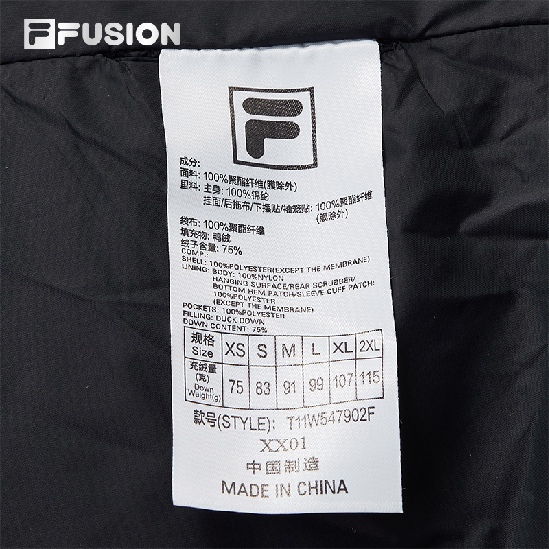 FILA FUSION INLINE CATEGORY CLUB Women Down Jacket Vest