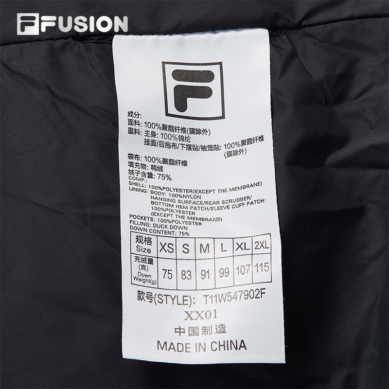 FILA FUSION INLINE CATEGORY CLUB Women Down Jacket Vest