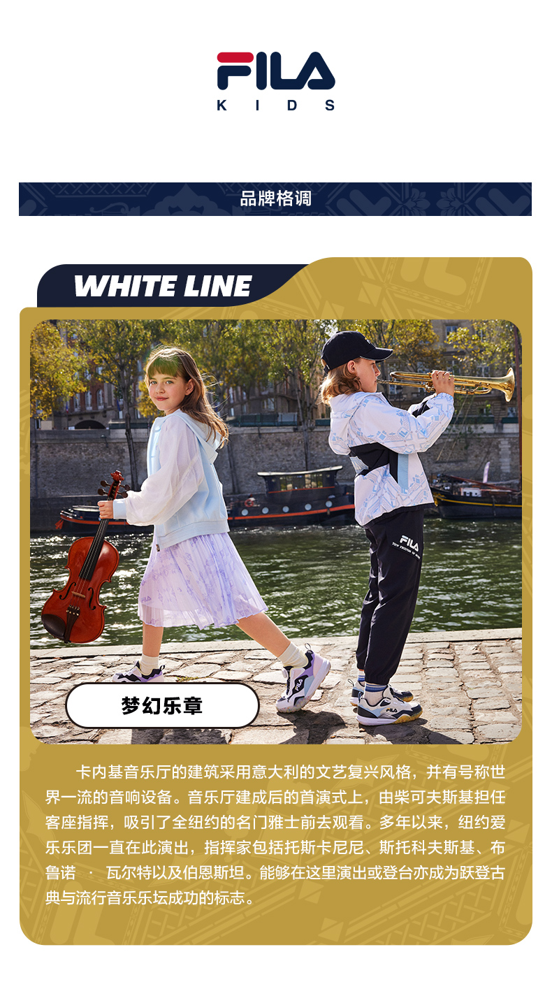 (130-165cm) FILA KIDS WHITE LINE Girls Knit Pants