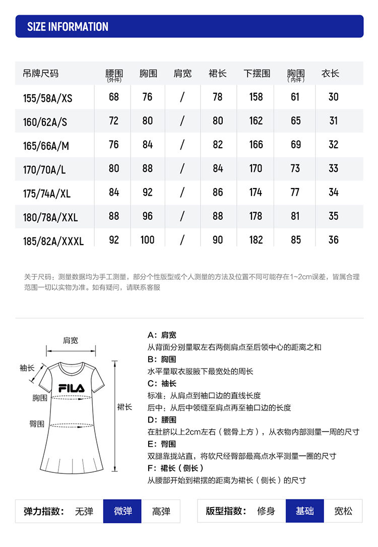 FILA CORE ATHLETICS TENNIS Women Dress in White