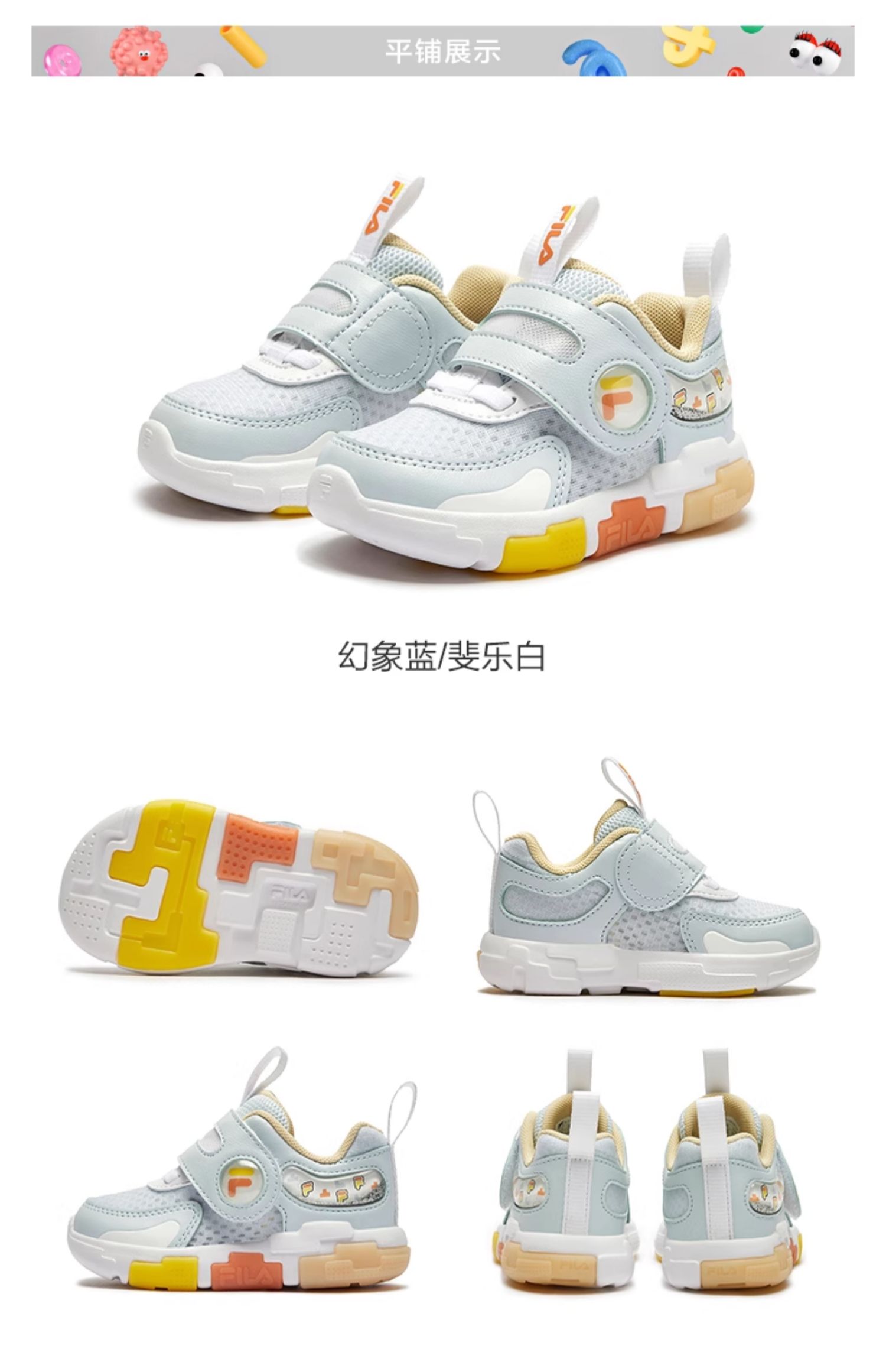 FILA KIDS Boys/Girls PIXELS Light-Up Shoes