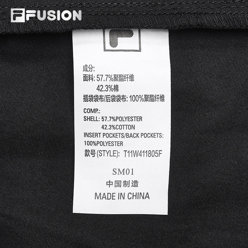 FILA FUSION INLINE URBAN TECH Womens Woven Pants in Black