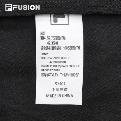 FILA FUSION INLINE URBAN TECH Womens Woven Pants in Black