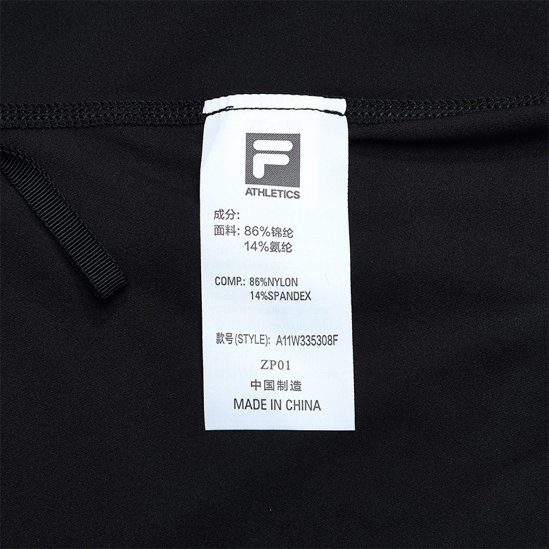 FILA CORE Women's GOLF Skirt in Black