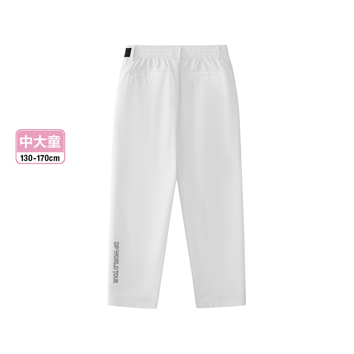 Boys' Golf Woven Trousers