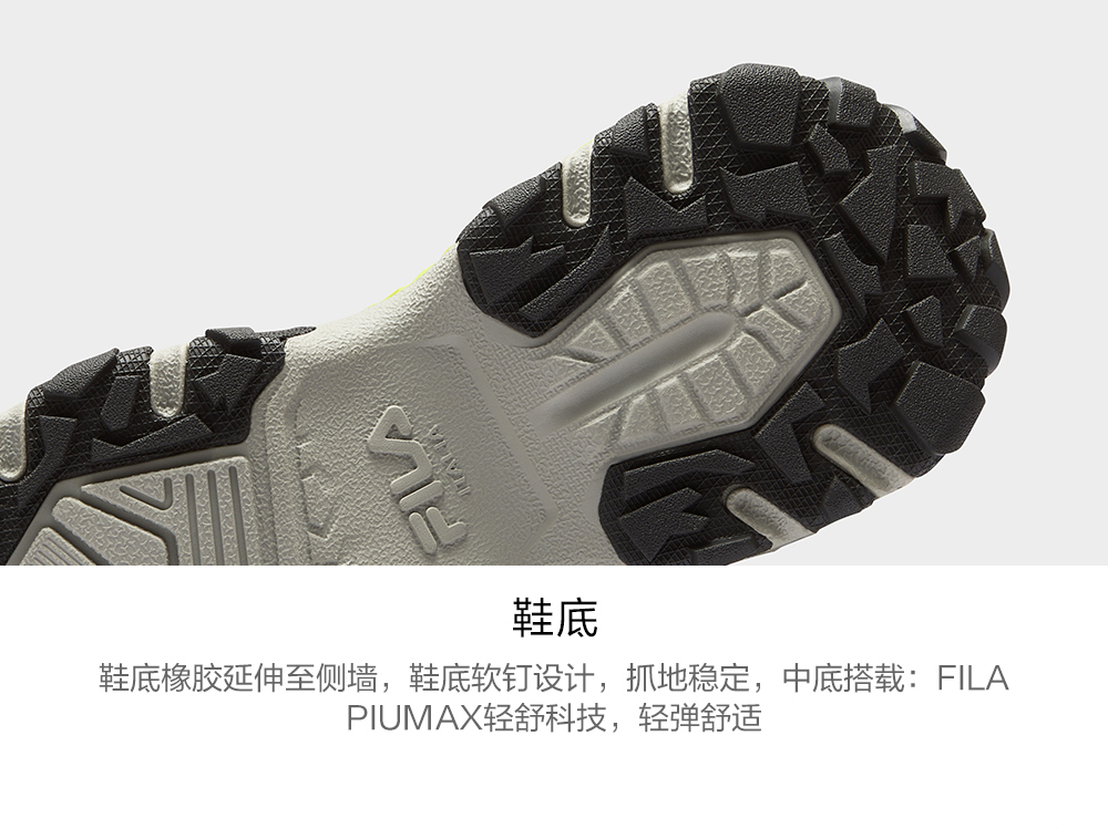 FILA FUSION FUSION EXOCET II Men Sneakers (Yellow/ Black / Light Grey)
