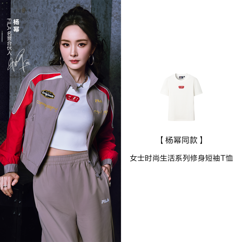 [Mini Yang's Pick] FILA Women Knitted Short Sleeve Top