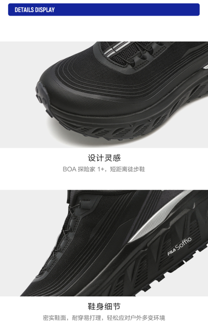 FILA CORE ATHLETICS BOA EXPLORER 1+ Women Sneakers (Black / Light Green)