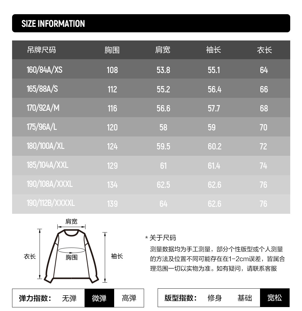 FILA FUSION INLINE FUSION LIFE X FUSIONEER FIELD OF CLASSIC Men Sweatshirt (White)