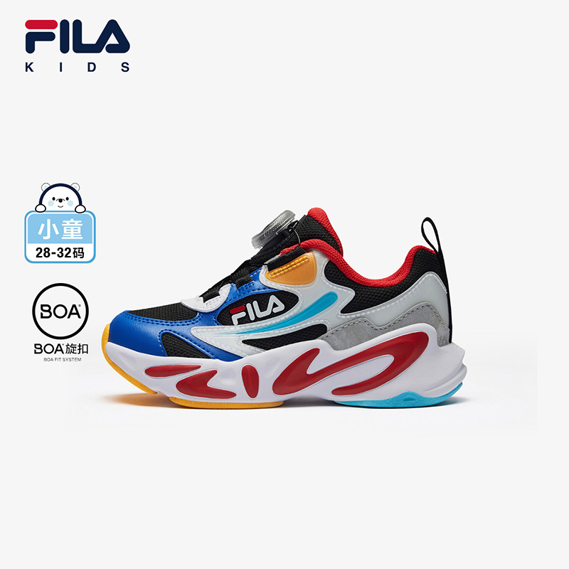 FILA KIDS MIND7 HERITAGE Boy's Sneakers in Black