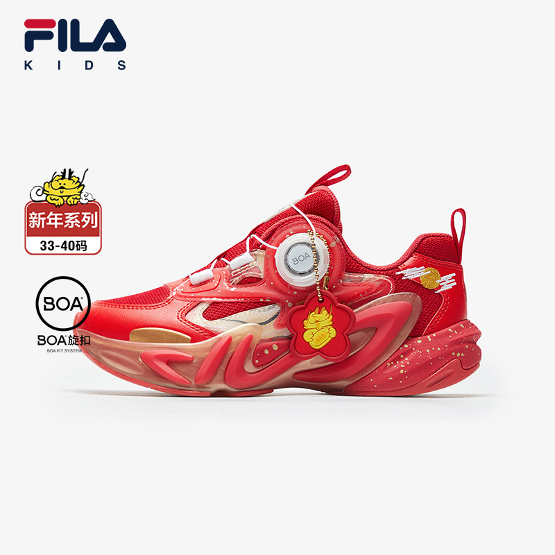 [ CNY Collection ] FILA KIDS MIND 7 CHINESE NEW YEAR HERITAGE Boy's Sneakers in White