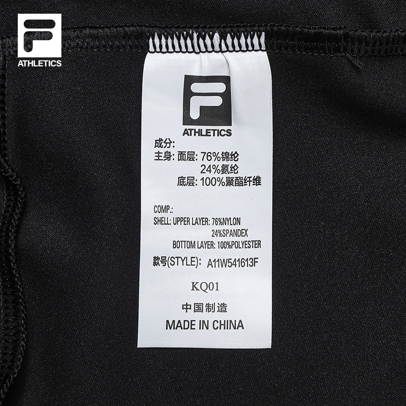 FILA CORE ATHLETICS FITNESS FIT 1 Knit Pants