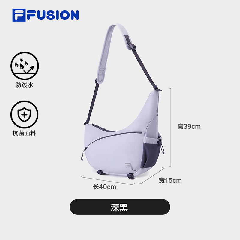 FILA FUSION INLINE Unisex Crossbody Bag