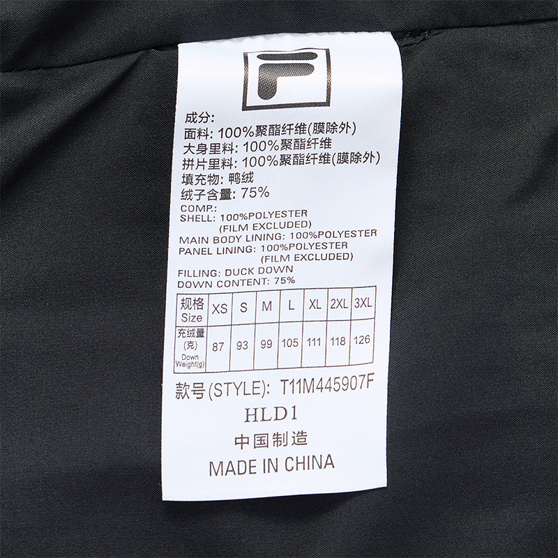 FILA FUSION INLINE FUSION LIFE X FUSIONEER FIELD OF CLASSIC Men Down Jacket Vest (Black)