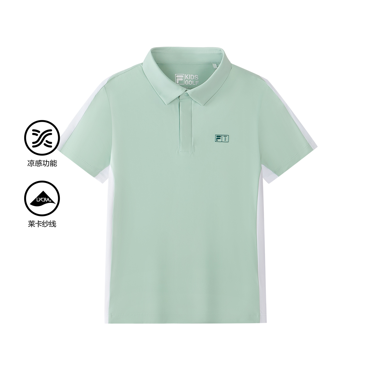 FILA KIDS PERFORMANCE GOLF Boys Polo T-shirt