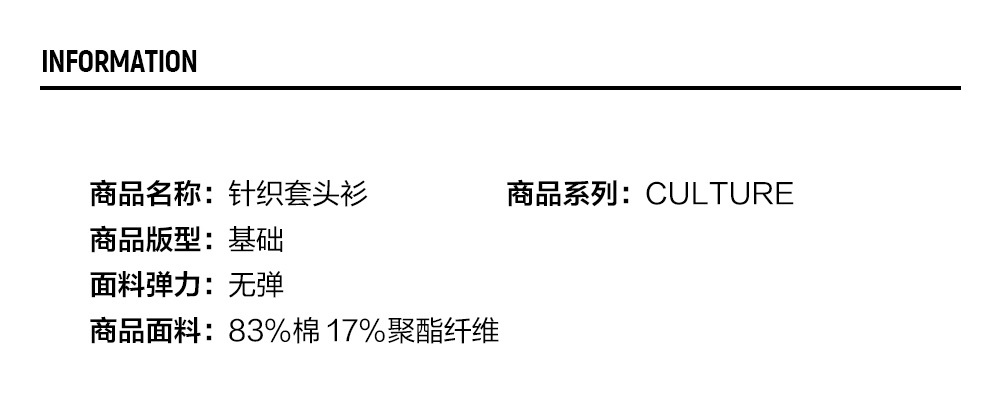FILA FUSION INLINE CULTURE CNY COLLECTION Men Sweatshirt (White)
