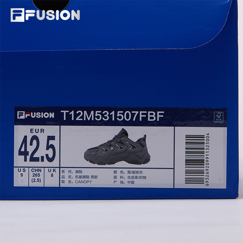 FILA FUSION SNEAKERS COMET II Men Sneakers (Black/White)