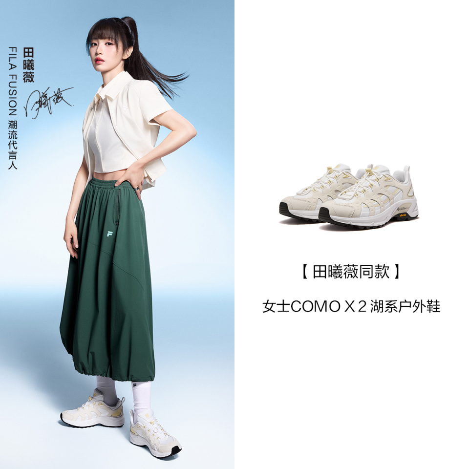 [FILA X MOONGE] FILA FUSION Women URBAN TECH COMO X 2.0