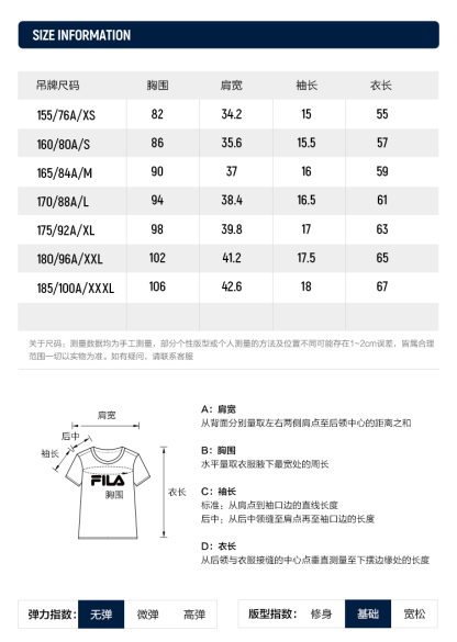 FILA CORE Women's WHITE LINE ORIGINALE Short Sleeve T-shirt in Black